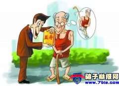 诱骗<font color='red'>老人</font>上当的四大骗术