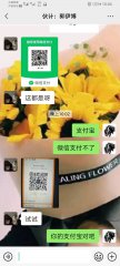 举报骗子！！<font color='red'>曝光</font>骗子！